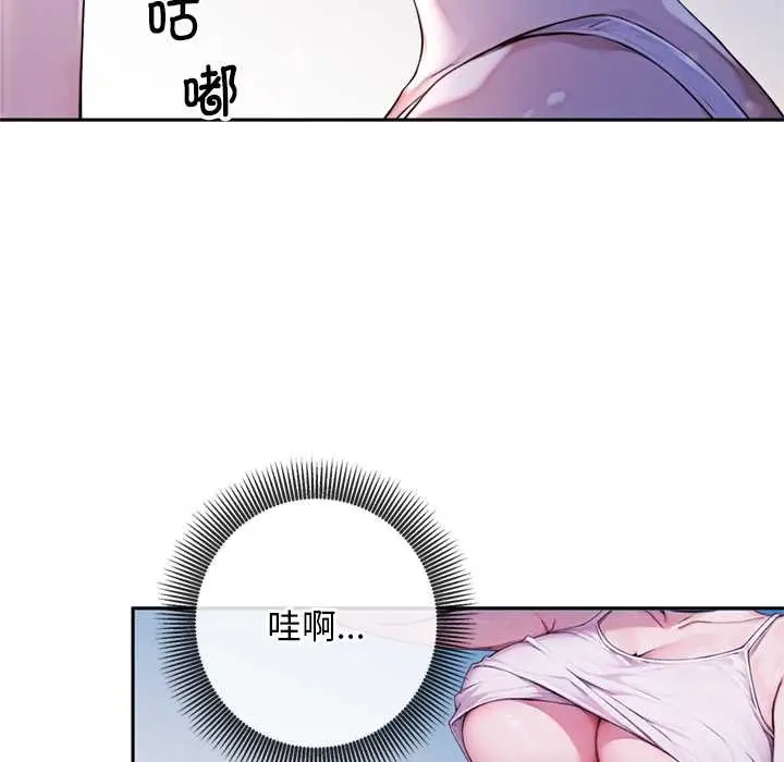 漫画《交易以外》第3话第211张图