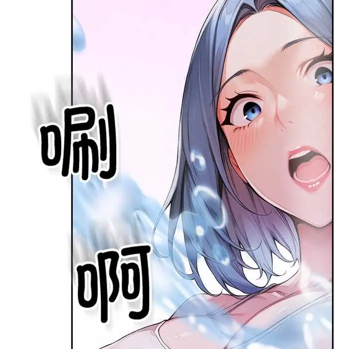 漫画《交易以外》第3话第219张图