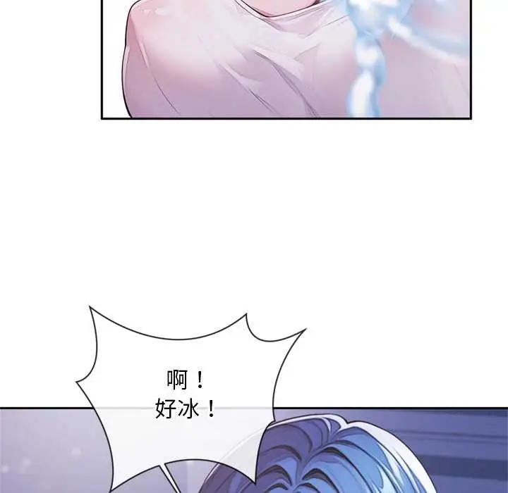 漫画《交易以外》第3话第220张图