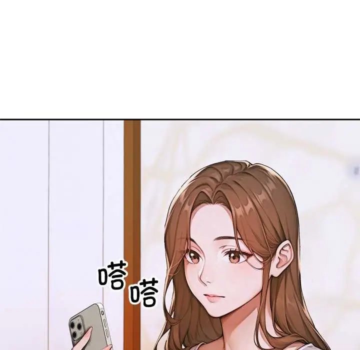 漫画《交易以外》第3话第36张图
