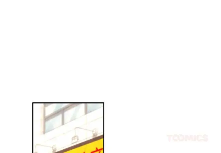 漫画《交易以外》第3话第4张图