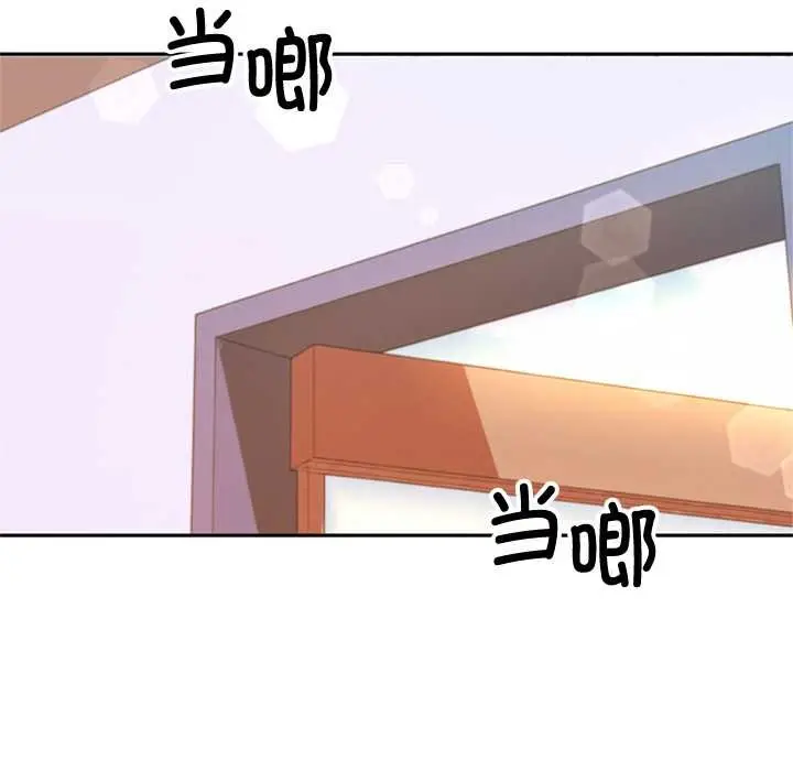漫画《交易以外》第3话第45张图