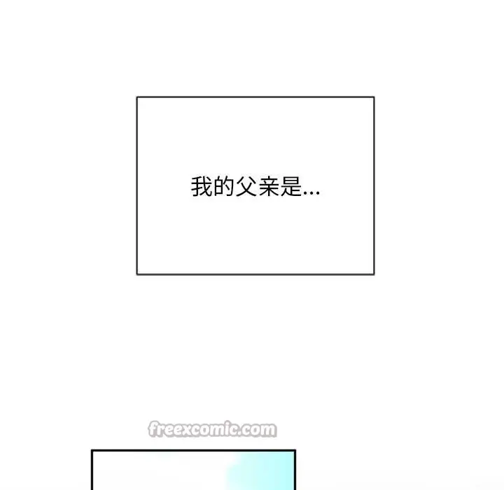 漫画《交易以外》第3话第70张图