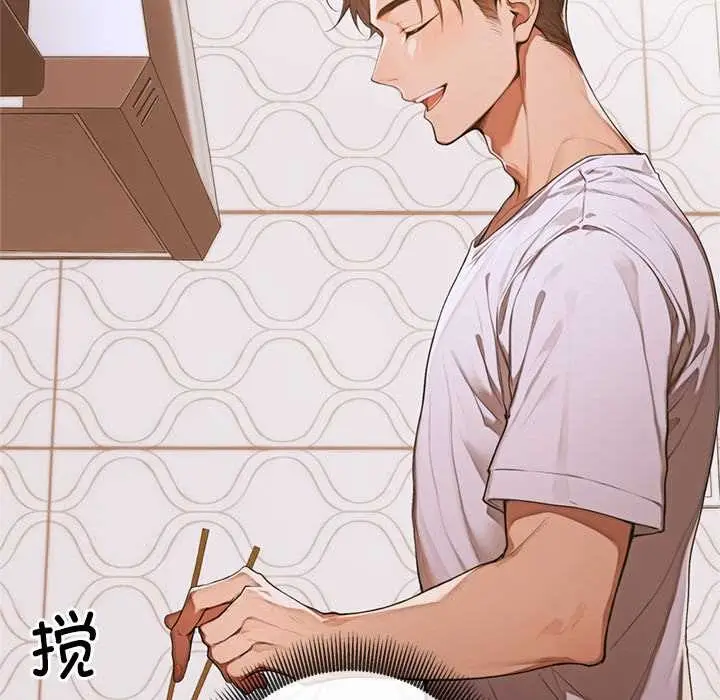 漫画《交易以外》第4话第101张图