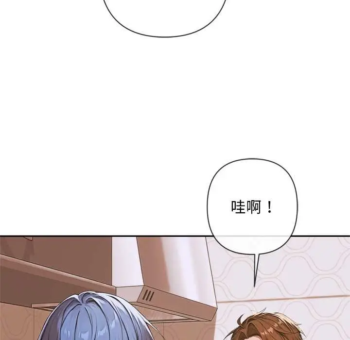 漫画《交易以外》第4话第109张图