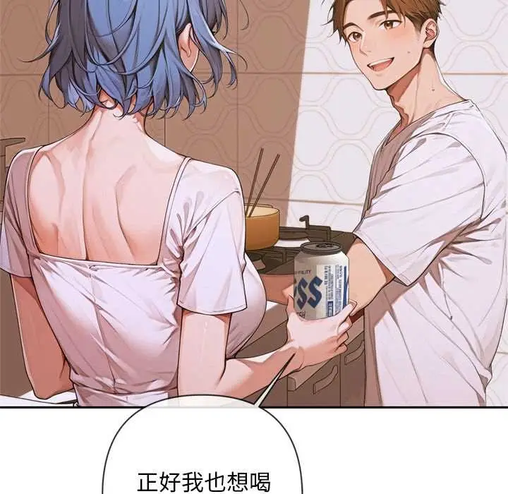 漫画《交易以外》第4话第110张图