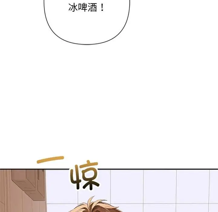 漫画《交易以外》第4话第111张图