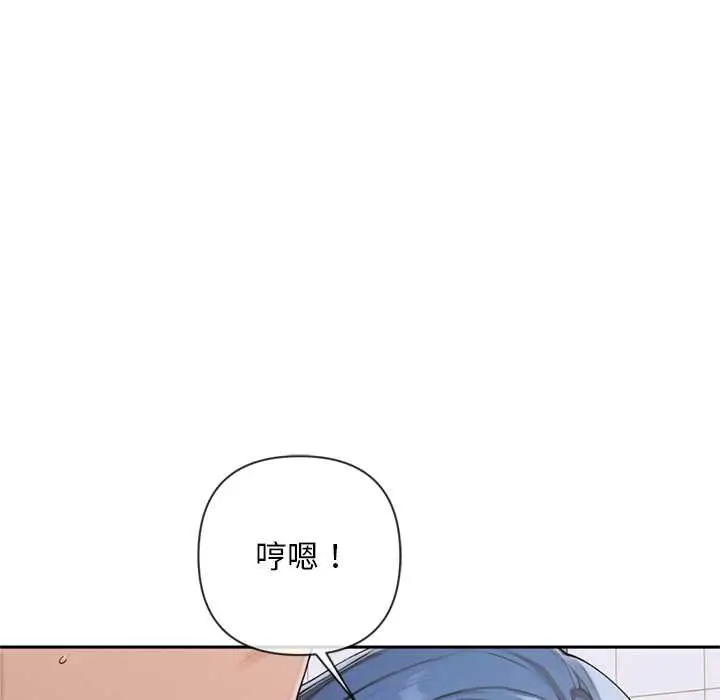 漫画《交易以外》第4话第113张图