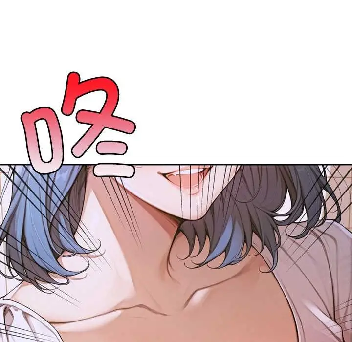 漫画《交易以外》第4话第120张图