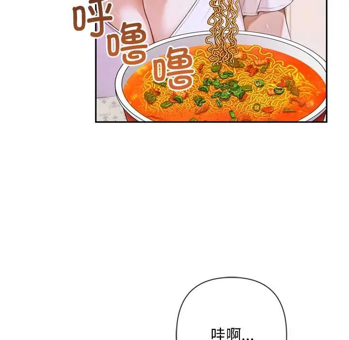 漫画《交易以外》第4话第128张图