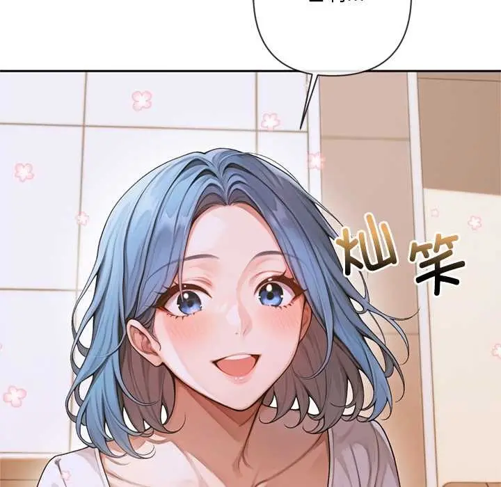 漫画《交易以外》第4话第129张图