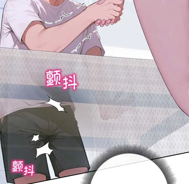 漫画《交易以外》第4话第13张图