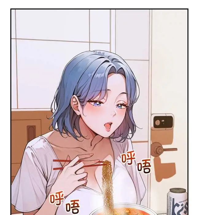 漫画《交易以外》第4话第136张图