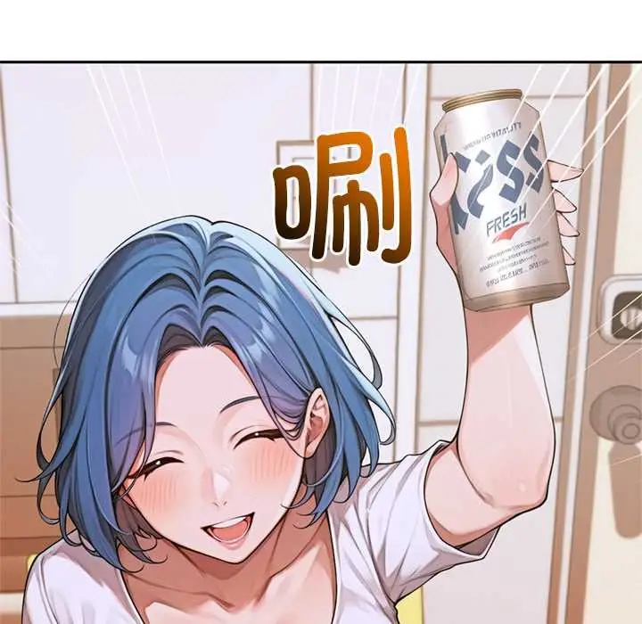 漫画《交易以外》第4话第147张图