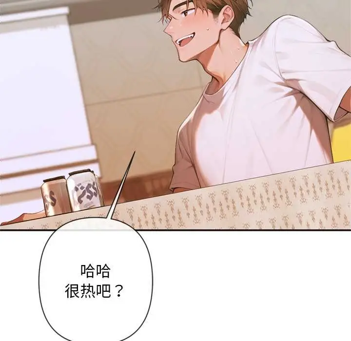 漫画《交易以外》第4话第171张图