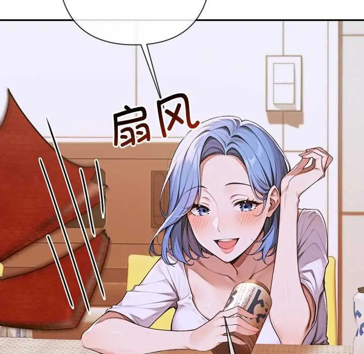 漫画《交易以外》第4话第175张图