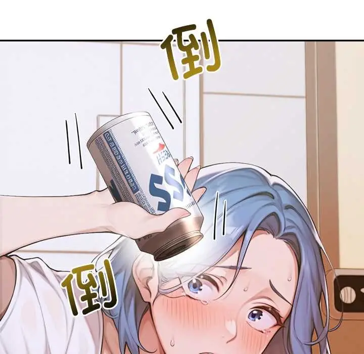 漫画《交易以外》第4话第177张图