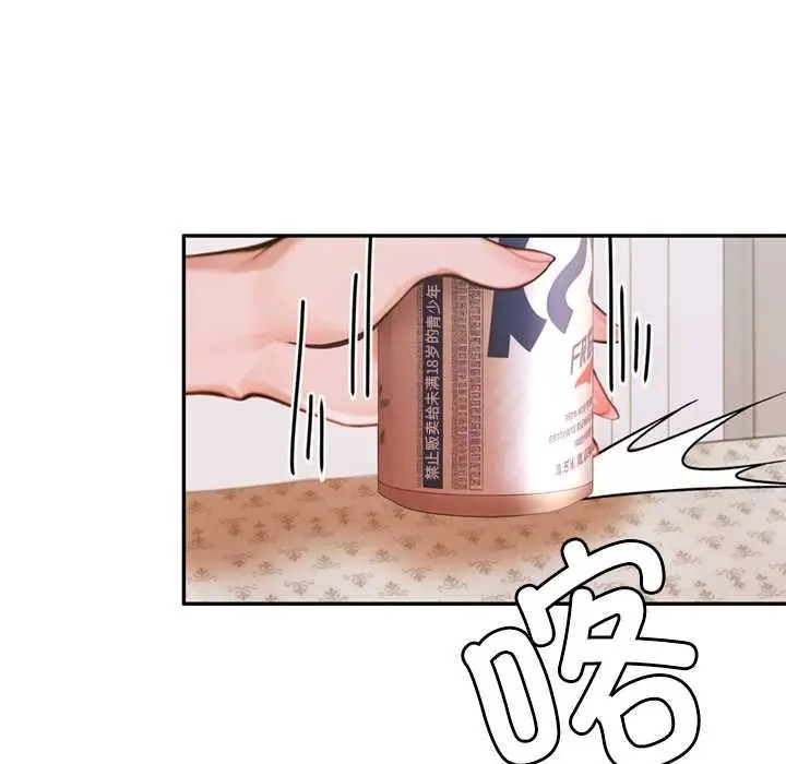 漫画《交易以外》第4话第179张图