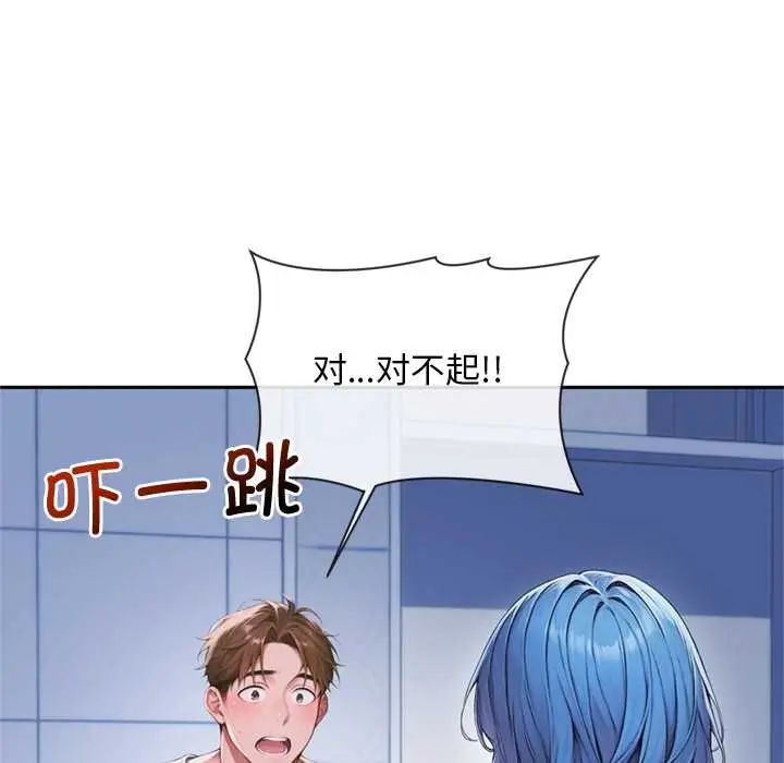 漫画《交易以外》第4话第18张图