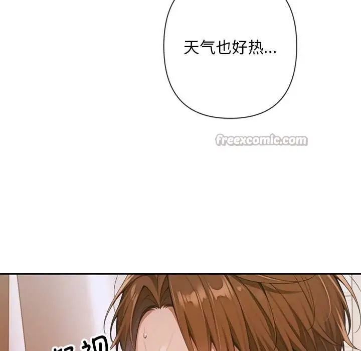 漫画《交易以外》第4话第182张图