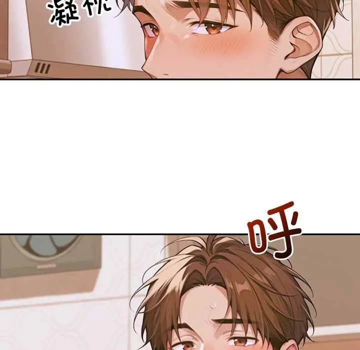 漫画《交易以外》第4话第183张图