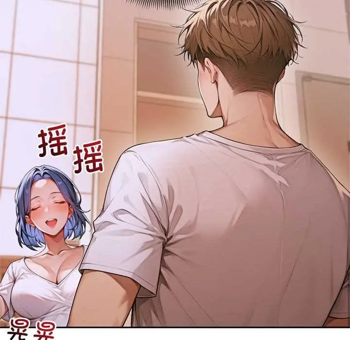 漫画《交易以外》第4话第191张图