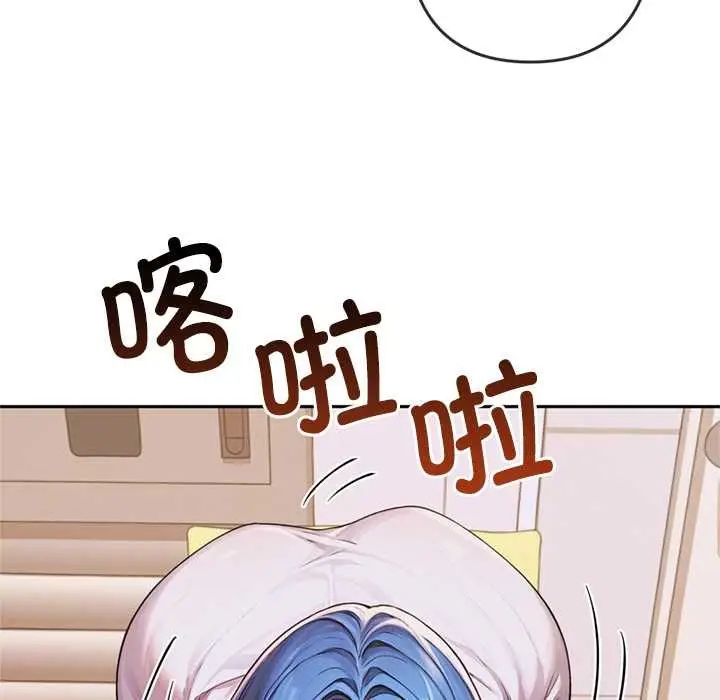 漫画《交易以外》第4话第194张图