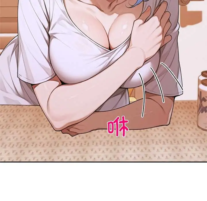 漫画《交易以外》第4话第199张图