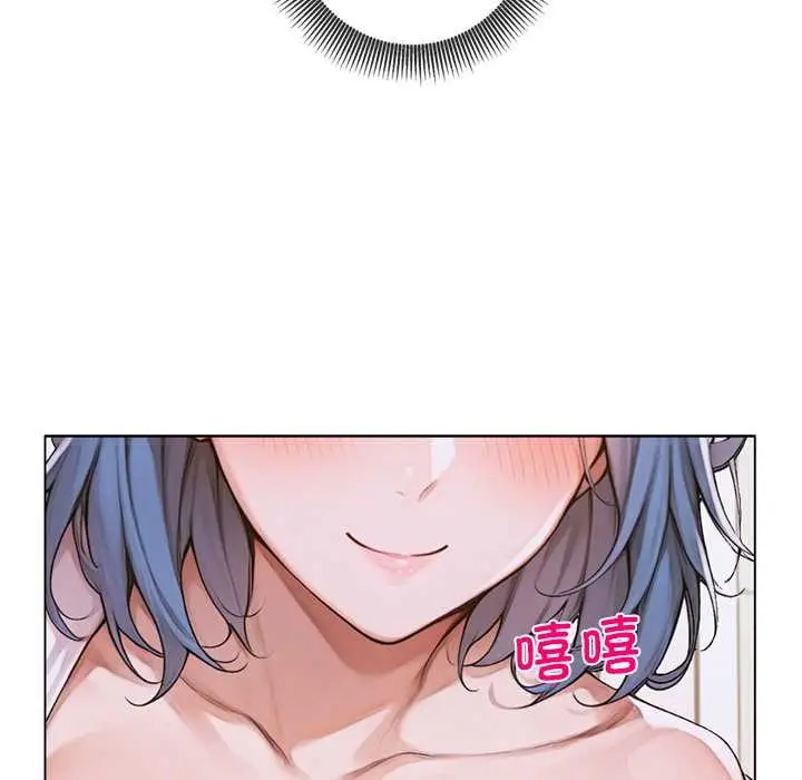 漫画《交易以外》第4话第202张图