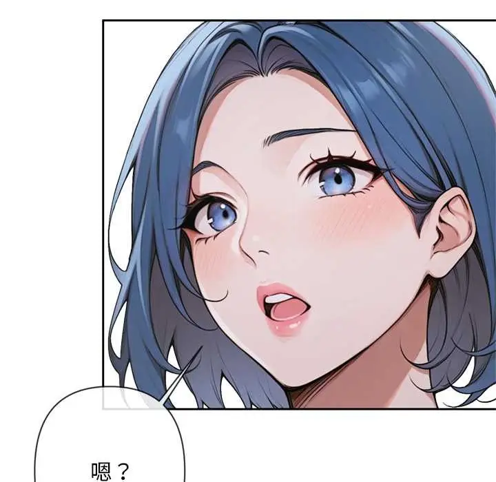 漫画《交易以外》第4话第32张图