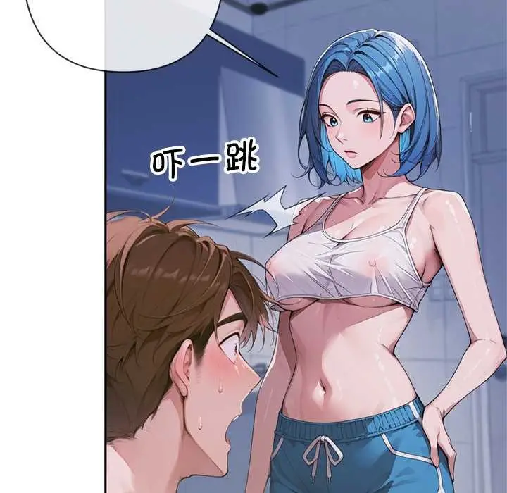 漫画《交易以外》第4话第36张图