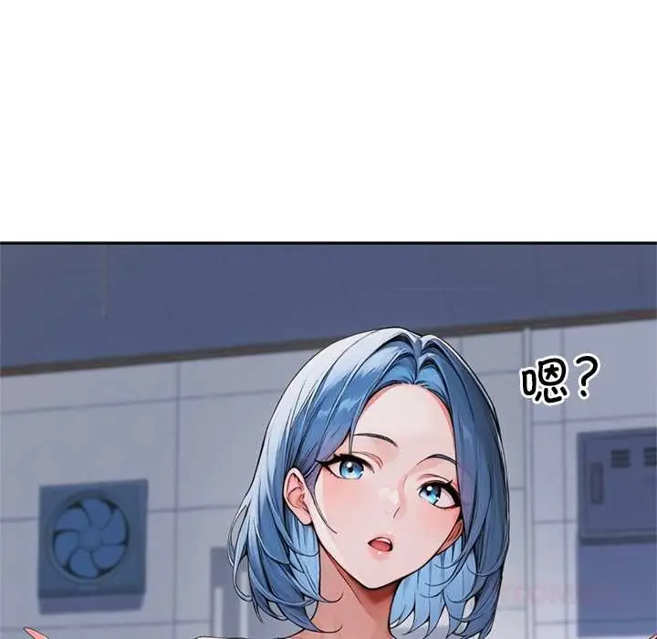 漫画《交易以外》第4话第40张图