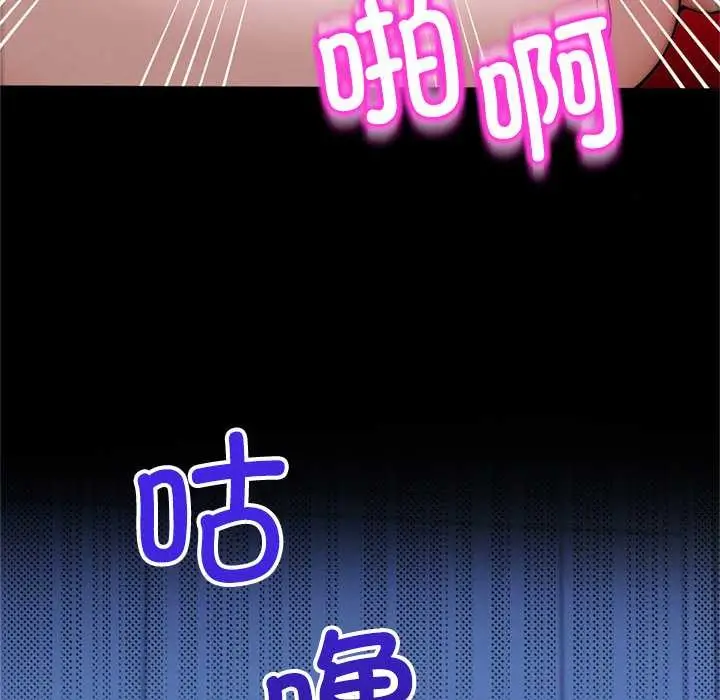 漫画《交易以外》第4话第58张图
