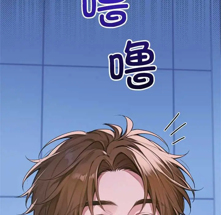漫画《交易以外》第4话第59张图