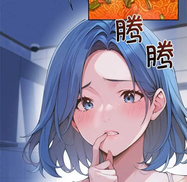 漫画《交易以外》第4话第69张图