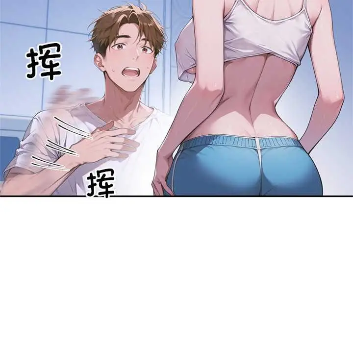 漫画《交易以外》第4话第78张图
