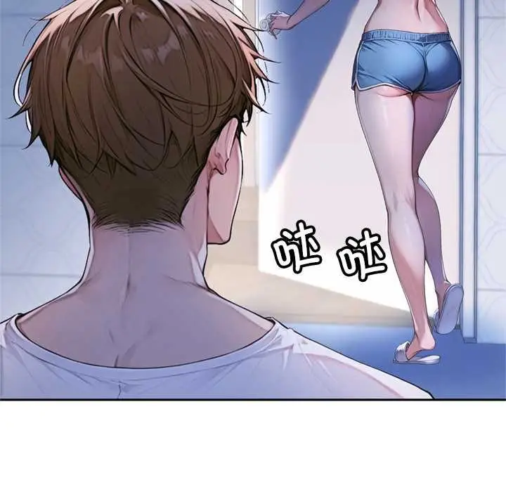 漫画《交易以外》第4话第88张图