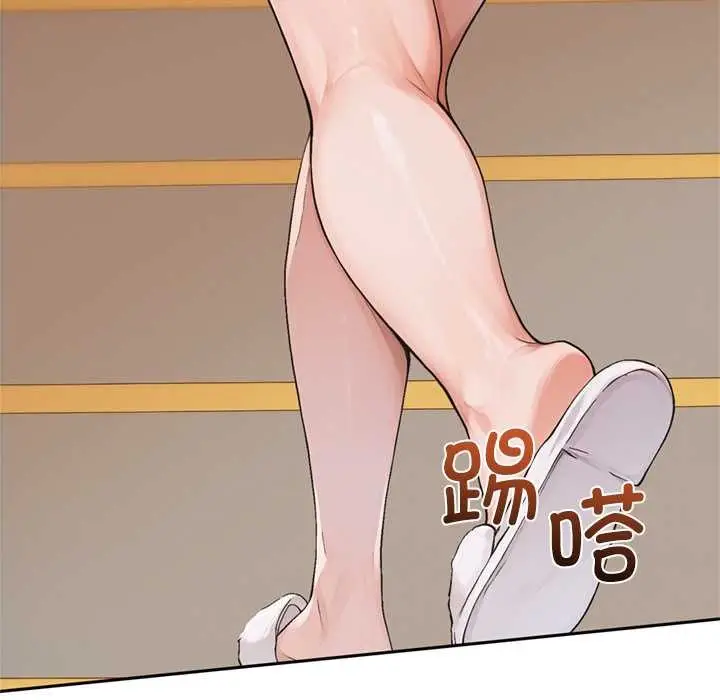 漫画《交易以外》第4话第94张图