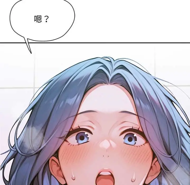 漫画《交易以外》第5话第102张图