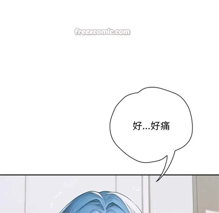 漫画《交易以外》第5话第112张图