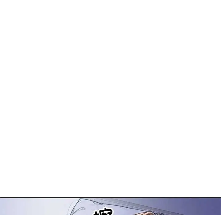 漫画《交易以外》第5话第13张图