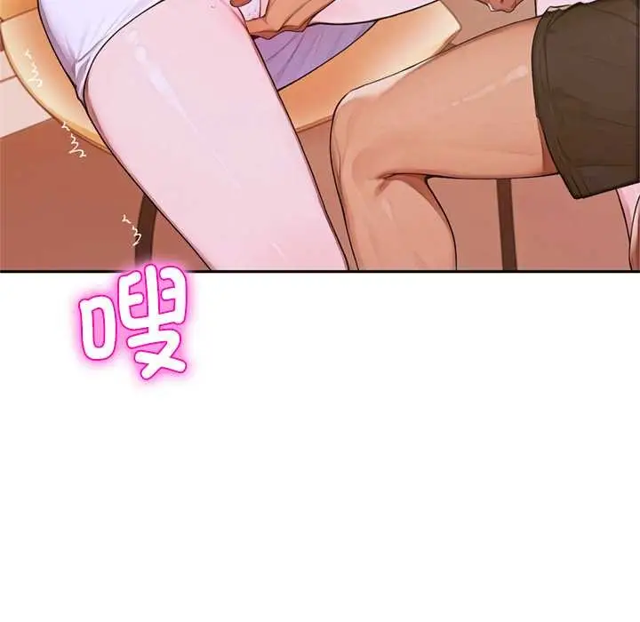 漫画《交易以外》第5话第143张图