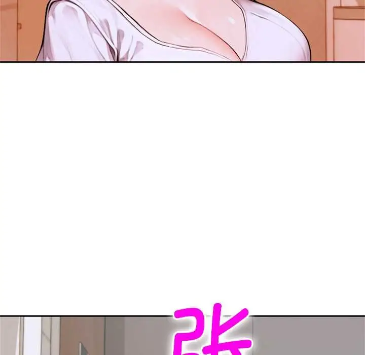 漫画《交易以外》第5话第170张图