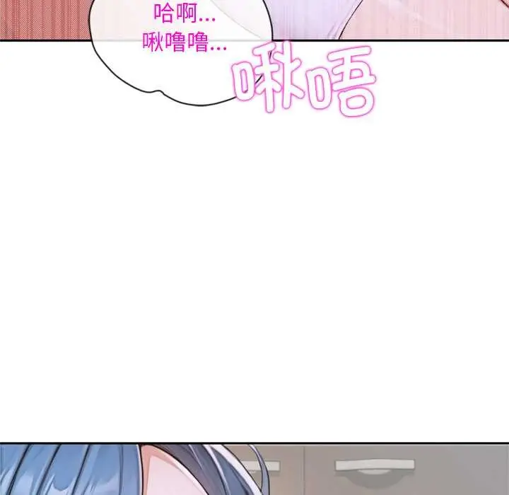 漫画《交易以外》第5话第175张图