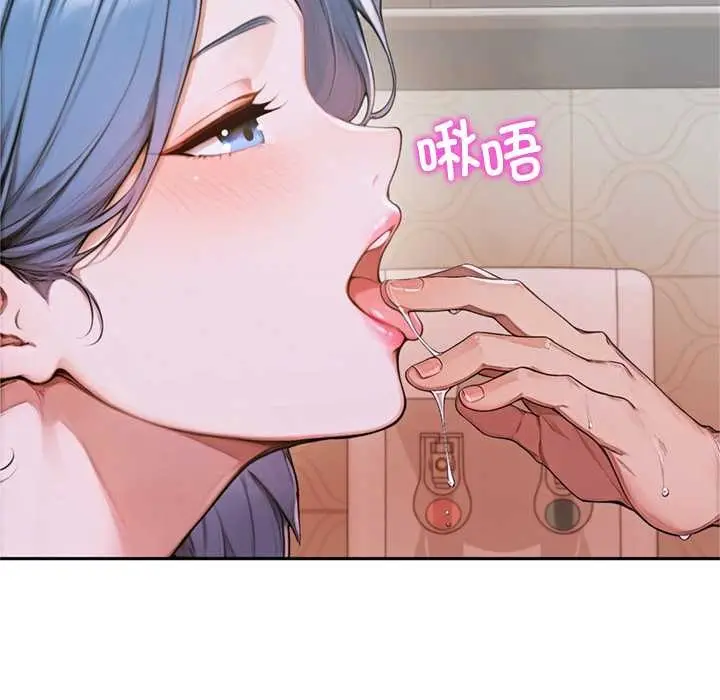 漫画《交易以外》第5话第176张图