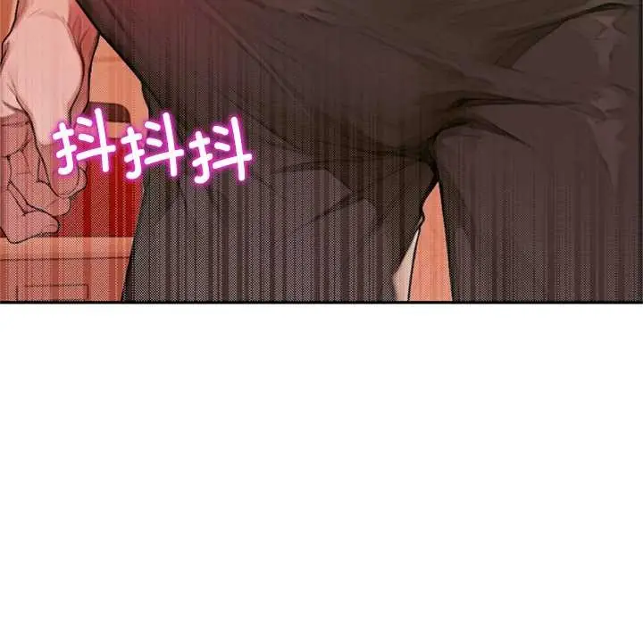 漫画《交易以外》第5话第181张图