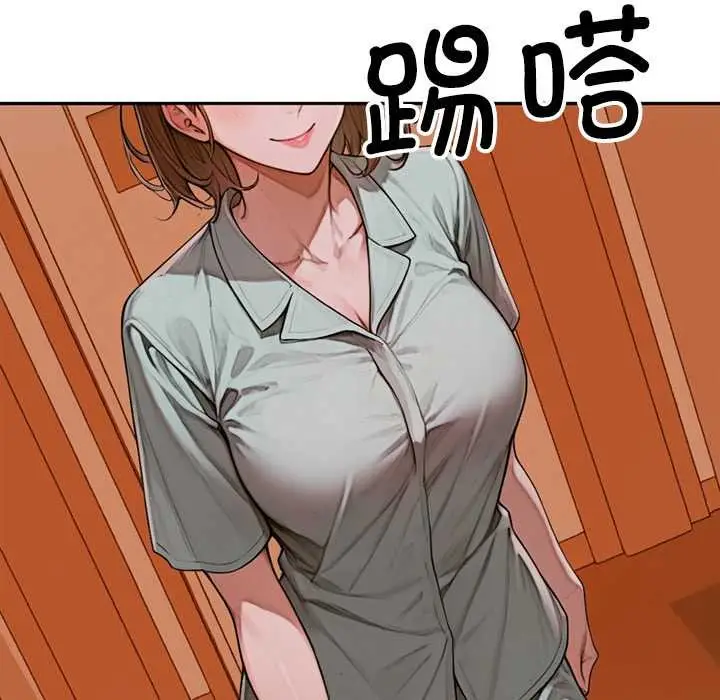 漫画《交易以外》第5话第189张图