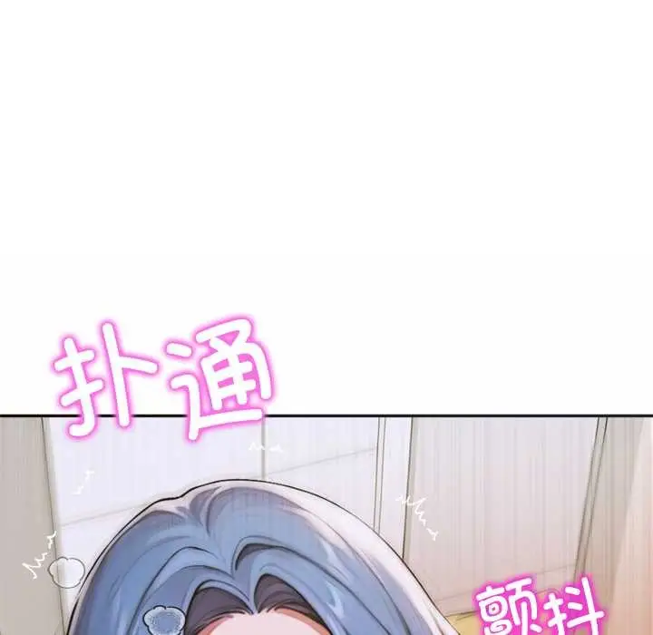 漫画《交易以外》第5话第192张图
