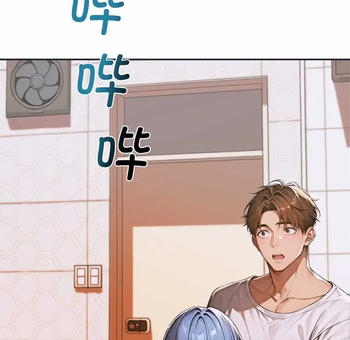 漫画《交易以外》第5话第197张图