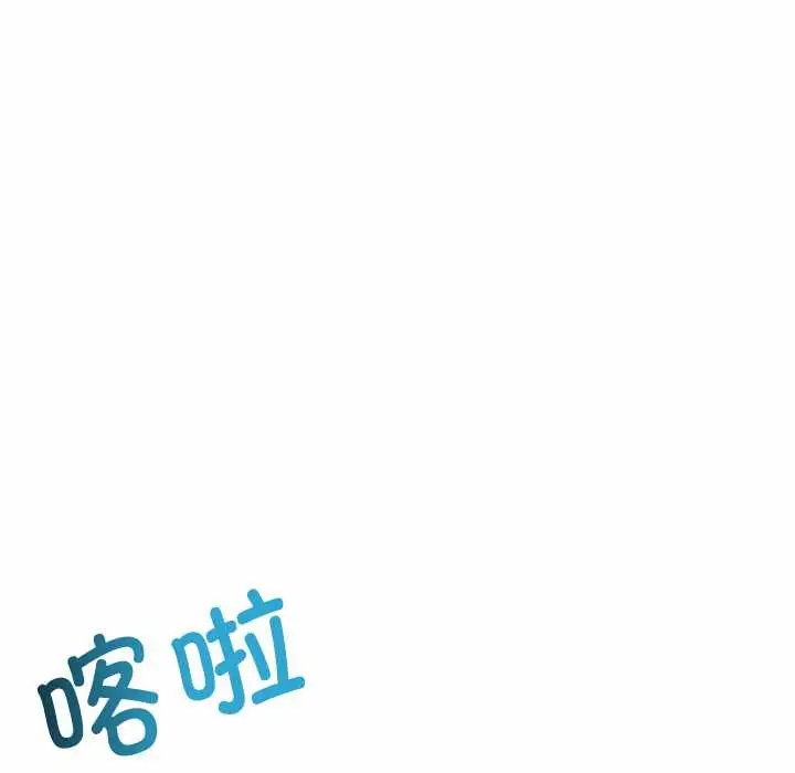 漫画《交易以外》第5话第200张图